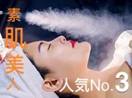 透明な陶器肌◎ 乾燥撃退◎ トラブル肌改善☆ハイドラ毛穴深層洗浄＋100%ヒト幹細胞原液★超音波導入＋ヒアルロン酸パック