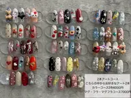 オフ込み★アート2本&2カラーコース