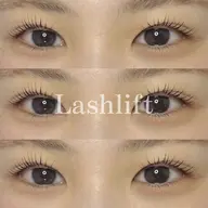 下まつげラッシュリフト