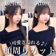 【韓国ヘア💓メンテナンスカット】小顔似合わせ前髪カット(顔周りまで可)✂️透明感カラー✨️超音波トリートメント✨️