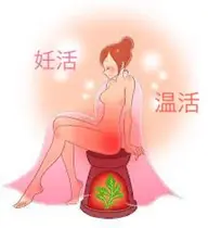 『黄土よもぎ蒸し』遠赤外線効果が高い{黄土}の壺と座浴器で温めながら蒸すので、身体の芯から温まりぽっかぽか✨