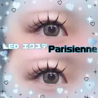 ✨今月限定価格パリエク120本✨「初めての方もおすすめ」