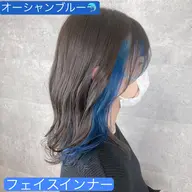 インナーカラー両サイド後ろ込み(ブリーチ込み)全体カラー込&TOKIOトリートメント、カット