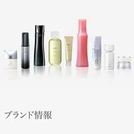 1ヶ月スキンケアモニター