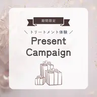 🎁6​〜​8月ご来店の2回目の方🎁プレミアムケアカラー＋集中補修3stepTR✨