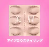 ❤️‍🔥平日限定❤️‍🔥【美眉アイブロウWAX✨️】