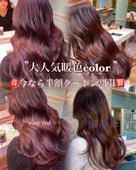 【🉐ミニモ限定🉐】艶ワンカラー✨＋スチームトリート🫧＋韓国水トリートメント💧🫧