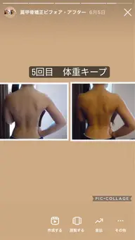 ＊毒出し二の腕・背中・デコルテ痩身術（肩甲骨矯正付き）60分