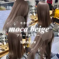 🌈初ブリーチはこれ🌈ケアブリーチ付きでダメージ最小限に💖ブリーチ1回Wカラー➕ケアブリーチ🪄