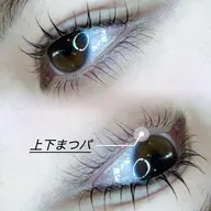 🌹まつげパーマ上下🌹