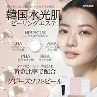❤️新規❤️🇰🇷韓国水光肌🇰🇷ダウンタイム0剥かないピーリング🇰🇷グレーズソフトピール1パーツ