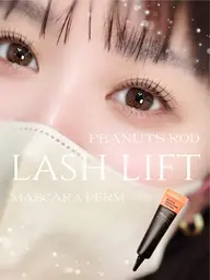 ✨ミニモ限定価格✨韓国で話題のブラックティントマスカラパーマ🍒🐰まつ毛パーマ(上)💕