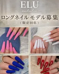10名様限定🌸長さだしロングワンカラーnail🌸
