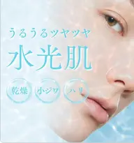 初回【白玉艶肌フェイシャル】水光ピールで透明感溢れるツヤツヤ水光肌に✨