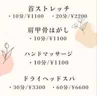 🌿肩甲骨はがし+首ストレッチ🌿