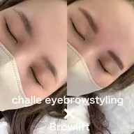 美眉スタイリング＋ブロウラミネーション(眉パーマ)