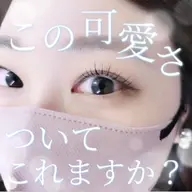 完璧な目元に🌸束間マツパorパリジェンヌ＋アイブロウWax脱毛💗¥5750