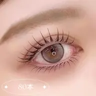 フラットラッシュ|80本