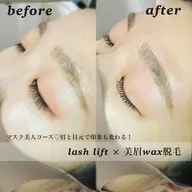 【ご新規様🫧大人気🎀】アイブロウワックス脱毛(毛量調節込み)×ラッシュリフト(まつげパーマ)