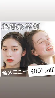 🧑‍🎓学割U24👩‍🎓【美眉】アイブロwax＋メイク込み（施術時間60分予定）@渋谷宮益坂店
