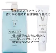 【骨格歪み矯正ヘッドスパ🦴】カット＋頭皮の整体スパ