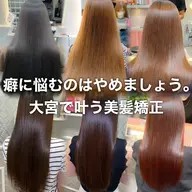 ミニモ限定🌈韓国風カット➕艶カラー➕ダメージレス縮毛矯正➕髪質改善トリートメント【ショート･ウルフ･レイヤー】