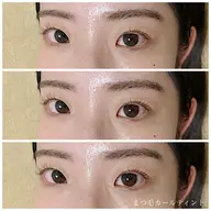 まつげパーマティント