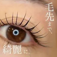 💗人気No.2💗ラッシュリフト＊保湿トリートメント付き(※ご新規様に限りエクステオフ無料)