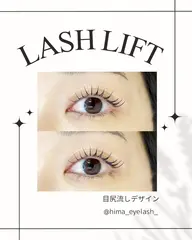 【4月2.3.4日限定🛋】新規🤍⟡.·まつ毛パーマ⟡.·コーティング付き🫧