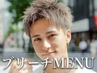 【メンズ限定】カット+ブリーチ有りダブルカラー