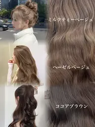 【🪞期間限定🪞】モデルの様な透明感カラー➕炭酸スパ🤍 ミニモ学割/韓国