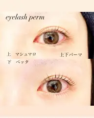 💐逆さまつげさん必見💐下まつ毛パーマ💐