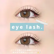 ご新規様限定価格.ᐟ.ᐟ 🥨 似合わせまつ毛パーマ アイシャンプー🧴➕コーティング付き🪄 🥨