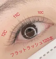 💕フラットラッシュ120本【オフ追加500円、付け足し可】
