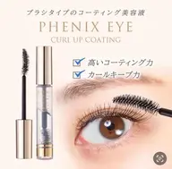 商品のみ購入/ PHENIX EYE CURL UP COATING / 束感コーティング剤1本【正規品】