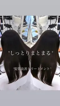 お手軽実感✨オージュアトリートメント➕巻き髪👩‍🦱