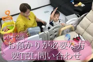 赤ちゃんと一緒に通える【☆産後の骨盤矯正☆】初回整体60分（※赤ちゃん預かり希望の方は要問い合わせください◎）長崎時津町