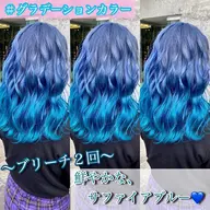 【✨写真の色をあなたの髪に✨】💕🎊ブリーチ込み🎊グラデーションカラー💕 🌈前処理TR+ ダメージ分解SP🌈
