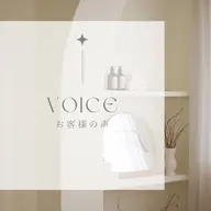 ✨口コミ投稿用✨