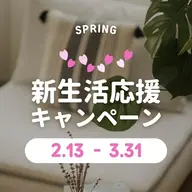 🌟新生活応援キャンペーン🌟パリジェンヌラッシュリフト＋高級コーティング付き👀