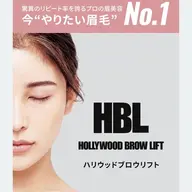 【美眉♥︎】眉パーマ&眉wax♡ハリウッドブロウリフト♡