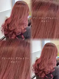 日にち指定🌟ブリーチなしダブルカラー¥12000→¥6600