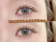 🍯パリジェンヌラッシュリフト🍯根本から上がる現代式まつ毛パーマ➕コーティング　まつ毛パーマも可