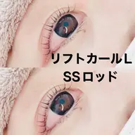 まつ毛パーマ(リフトカール)上下セット👍🏻コーティング付き✨