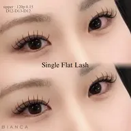 💜シングルラッシュ160本💜➕保湿トリートメント/クリアコーティング💎/渋谷