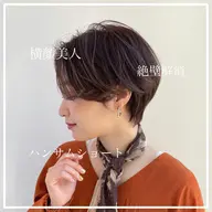 【ふんわり長持ち】☘骨格矯正ショート・ボブカット＋デジタルパーマ☘コスメ系パーマ剤でふんわり柔らか✨