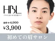 【メンズ初回HBL】清潔感アップ眉｜第一印象が変わる自然眉 ¥3,900