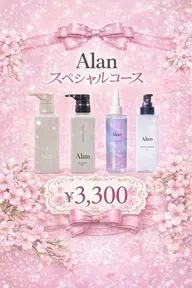 ✨🌸🌷🐝4月限定！🐝🌷🌸✨4種類から選べる！プレゼント付き🎁【ダブルカラー➕キューティクルトリートメント】