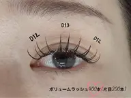 🌈【ふさふさ自然なお目元に☆】ボリュームラッシュ 250本 5500円★300本6200円★400本6700円★