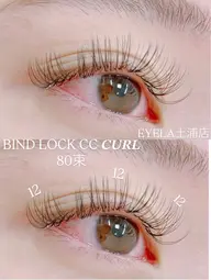まつげエクステ🧸バインドロック80束【オフなし】🧸